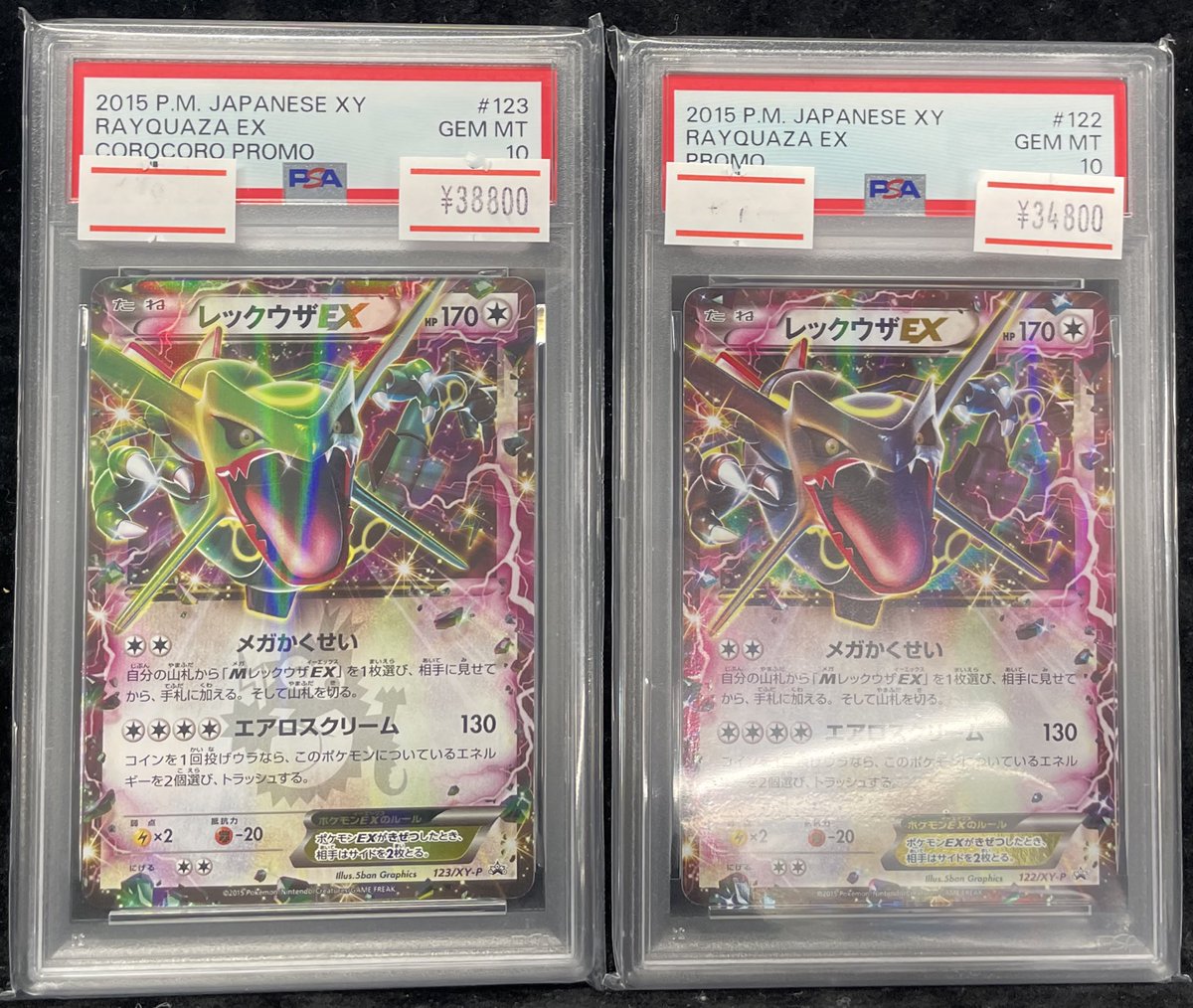 ❤️‍🔥【別館店 本日のオススメ】❤️‍🔥 ✨【PSA10