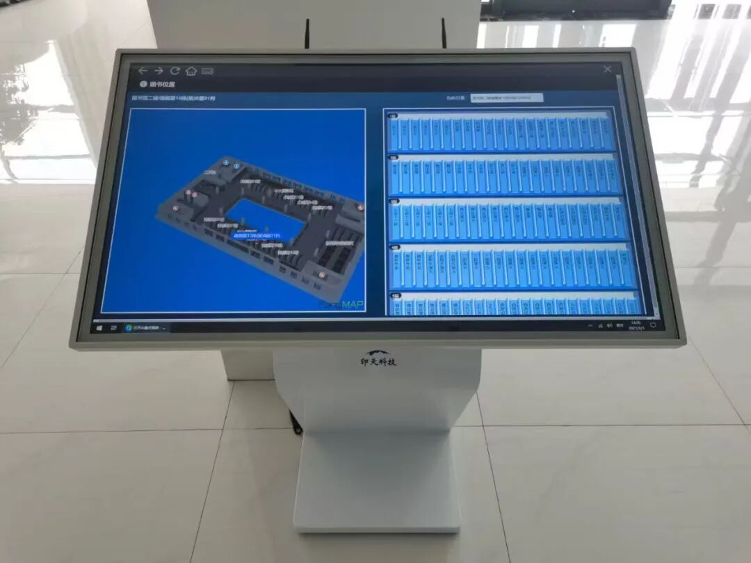 intechiwb's tweet photo. Intech #AI-driven solutions helped Ningxia Vocational College of Sports create a “smart library”, which impressed the users with chip-free detection at a reduced cost and automated routine tasks for timely services.

#LibrarySolution

Read more: https://t.co/uBO8WvtBIT https://t.co/G9Ywv8zCtZ
