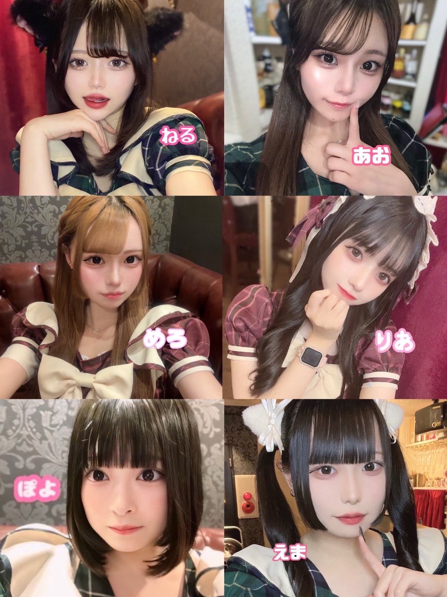 12月19日(金)【⏰18:00-L】 18-23 えま@ema_realize ぽよ@poyo_realize