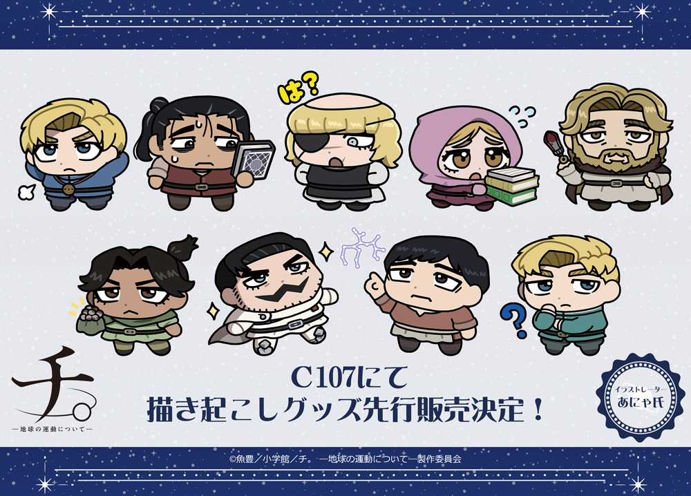 留吉(豆板醤) (@masa1xkane) / Posts / X