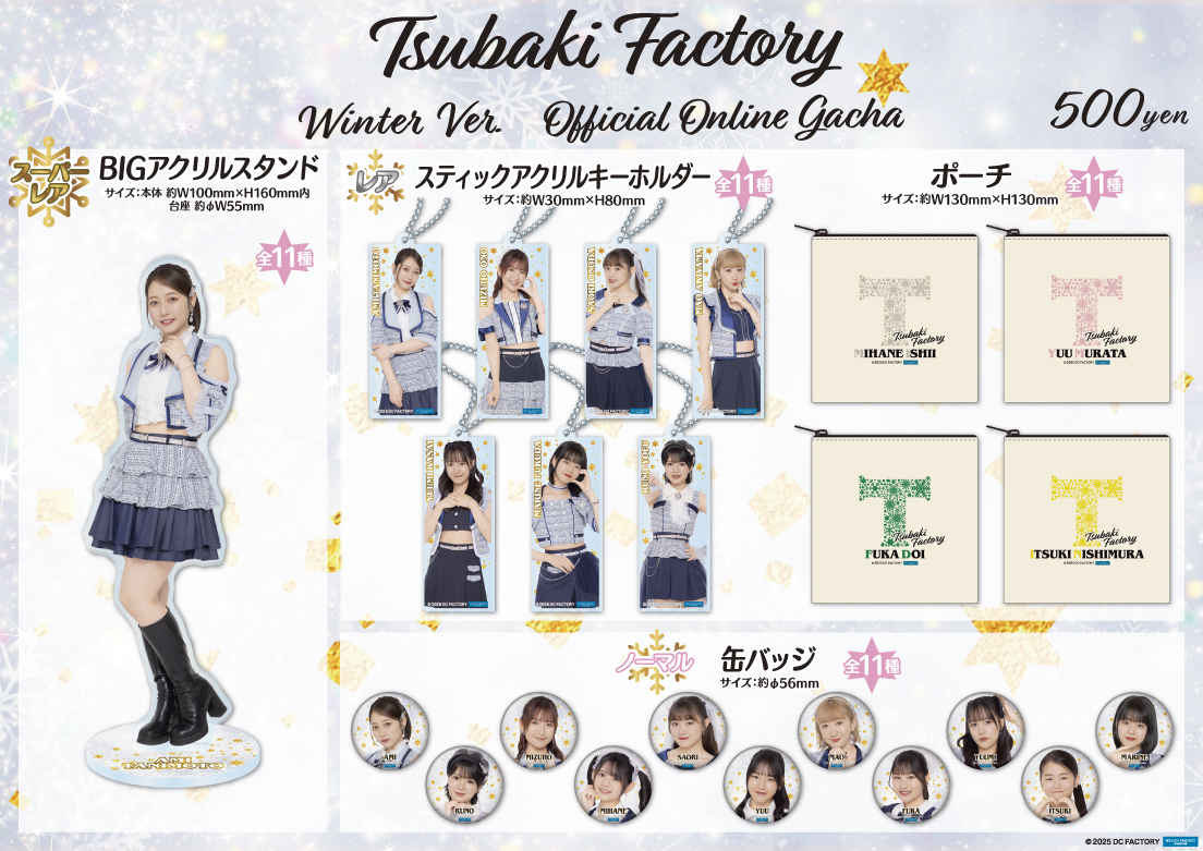 ★【BLUELEGENDS Kotono】応援ボード モバガチャ スーパーレア 2025年最新】bluelegends kotonoの人気アイテム - メルカリ