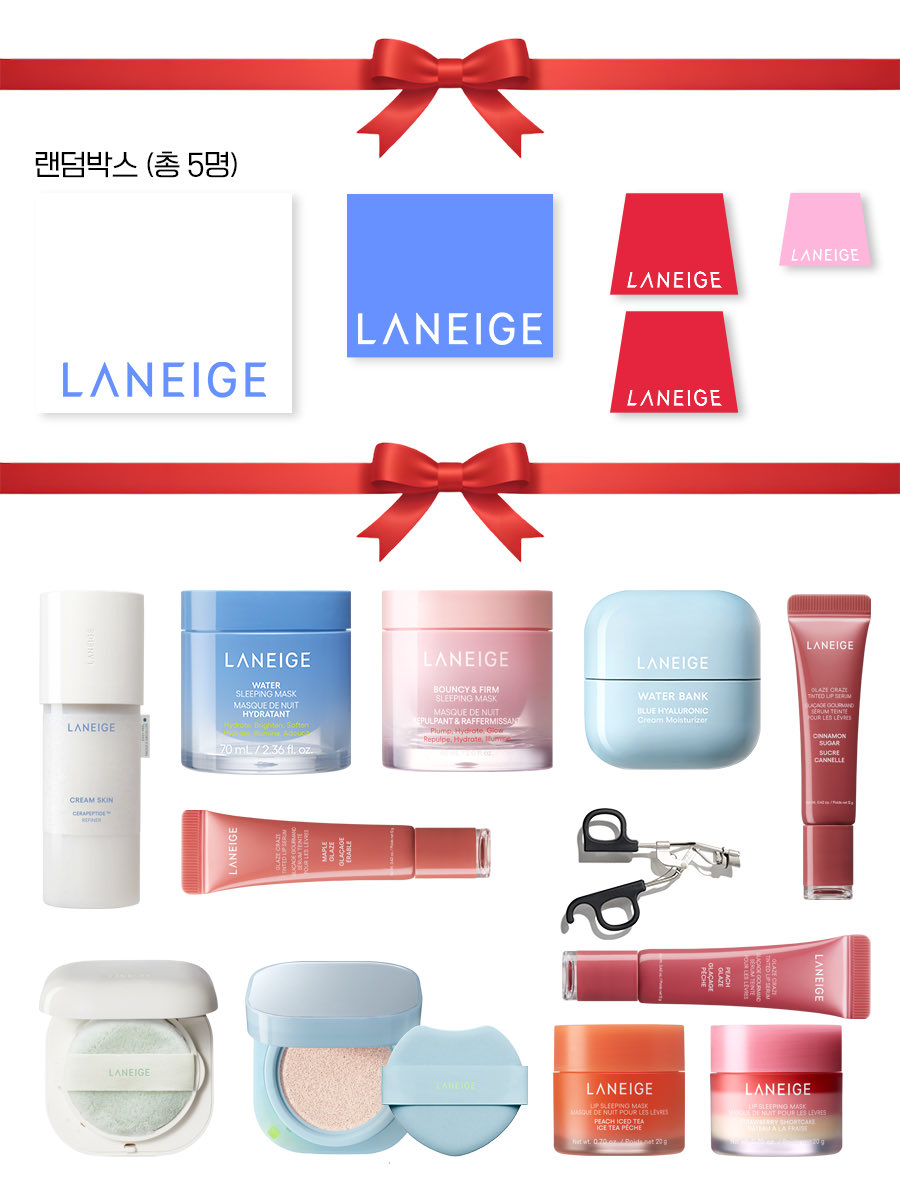Laneige_kr's tweet photo. #RT #EVENT #이벤트 #크리스마스

(두) 🎅🏻 라네즈 산타 한국 도착 🎅🏻 (둥)

라네지기의 최애 제품을 가득가득 담아
크리스마스에 라밍이들을 찾아갑니다 ! !

여러분의 최애 라네즈 제품을 마음껏 자랑해주세요
그러면 랜덤 박스가 배송 될지 몰라요 ദ്ദി(｡•̀ ,<)~✩‧₊

*★미리 메리 ★* 。 • ˚ ˚ ˛ 
•。★크리스마스 ~~★ 。
° 。 ° ˚* _Π_____*。*˚*
˚ ˛ •˛•*/______/~＼。˚ ˚ ˛*
˚ ˛ •˛• ｜ 田田｜門｜ ˚ 내가 찾아 갈게!