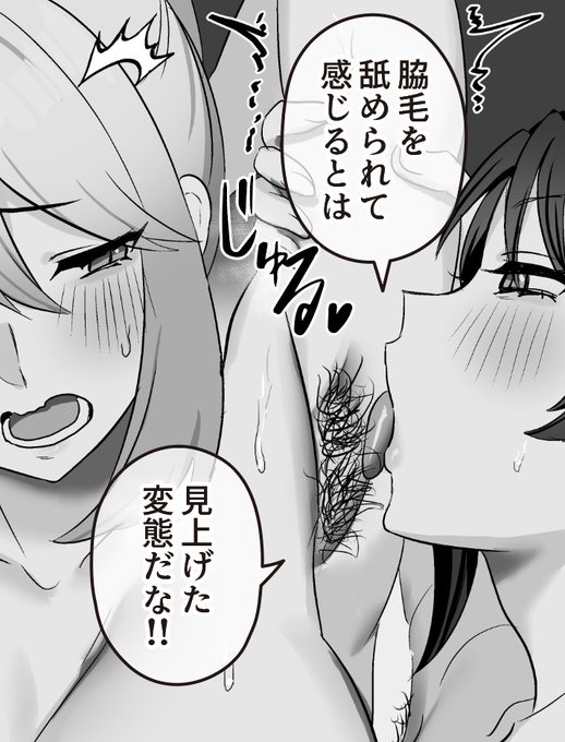 きみも好きやん🌴 