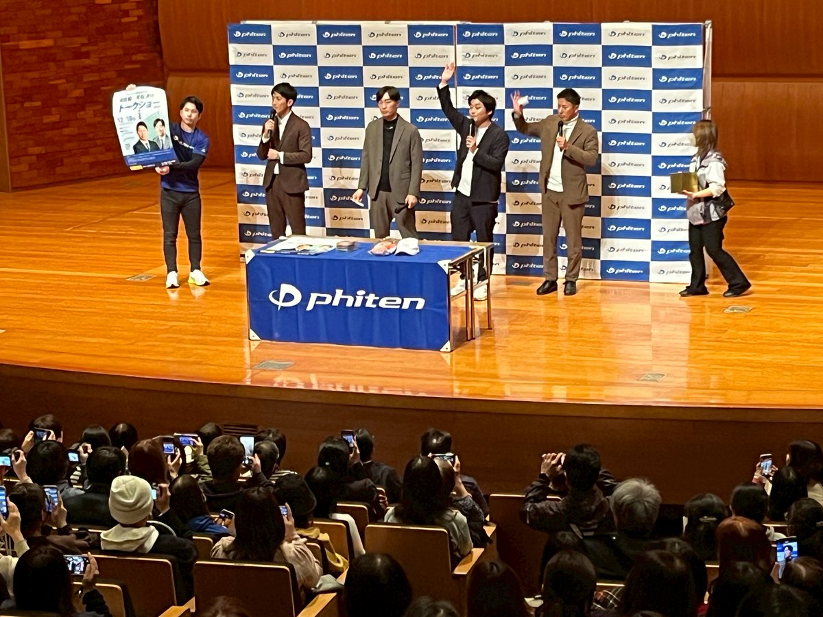 ファイテン (@phiten_official) / Posts / X