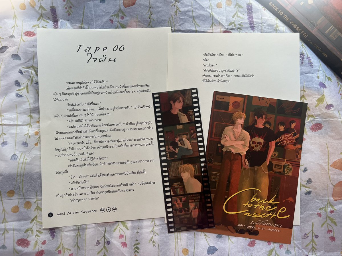 nuyearrr's tweet image. “คิดถึง” ร้านขายตลับเทปศรีราชา ตอนนี้เป็นอย่างไรกันบ้าง ใช้ชีวิตกันอย่างดีเลยใช่ไหม ทั้งพี่เซ็ท และน้องเพียงเธอ — back to the cassette 📼

 #ตลับนี้ของเธอ