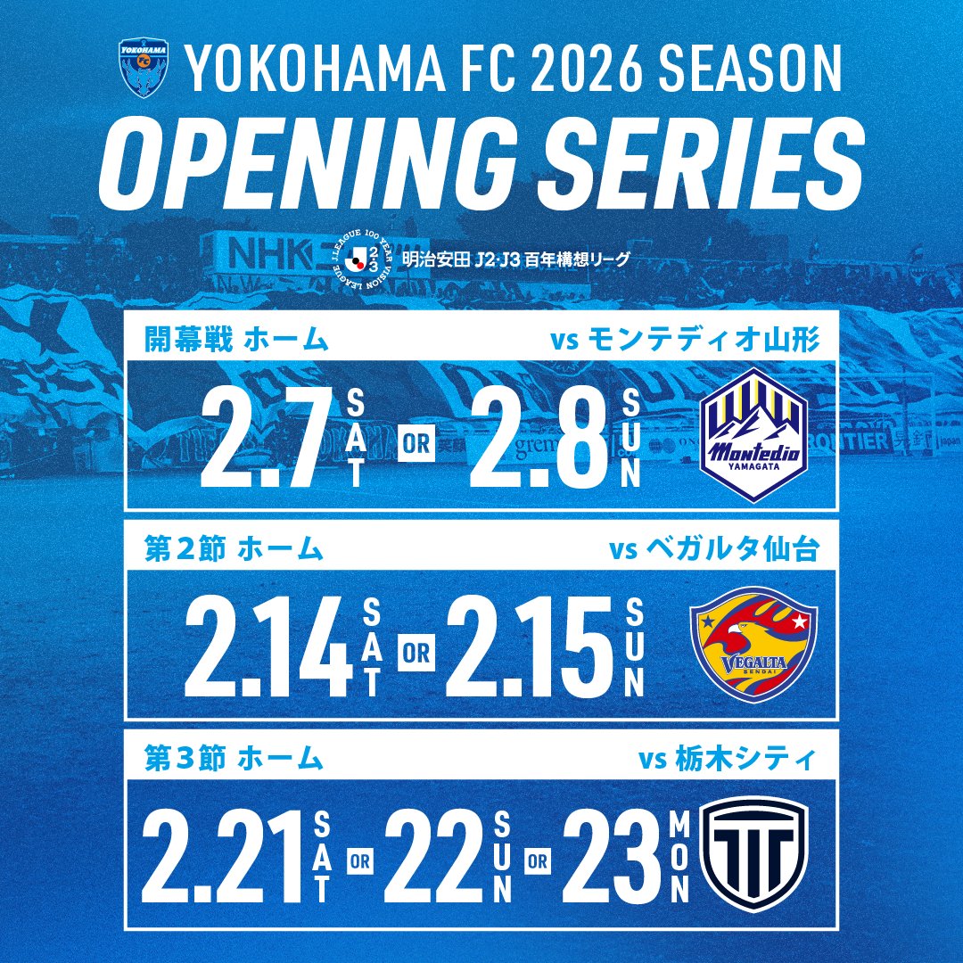 希少　横浜FC 2024 キーパー 2nd 希少 横浜FC 2024 キーパー 2nd