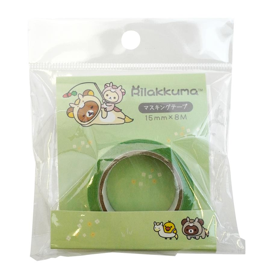 リラックマストアの新着情報！ - リラックマストア限定 マスキング