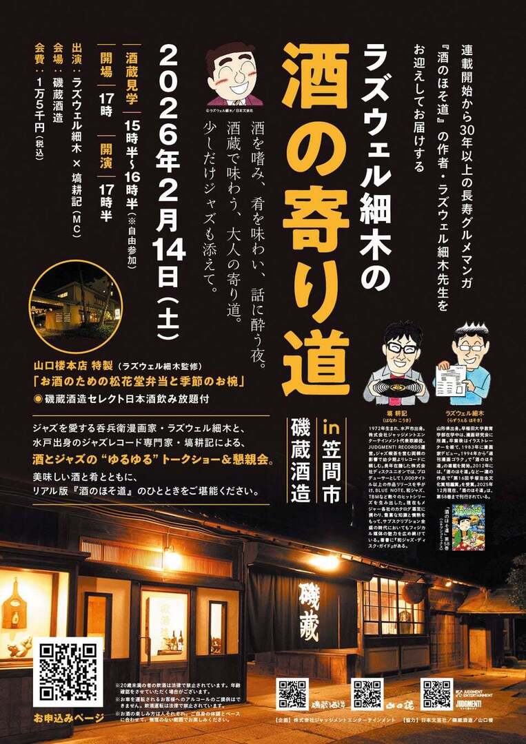 JUDGMENT! RECORDS (@judgment_rec) / Posts / X