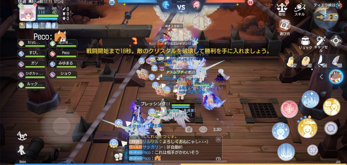鹿鹿るる🦌🍊 tweet media