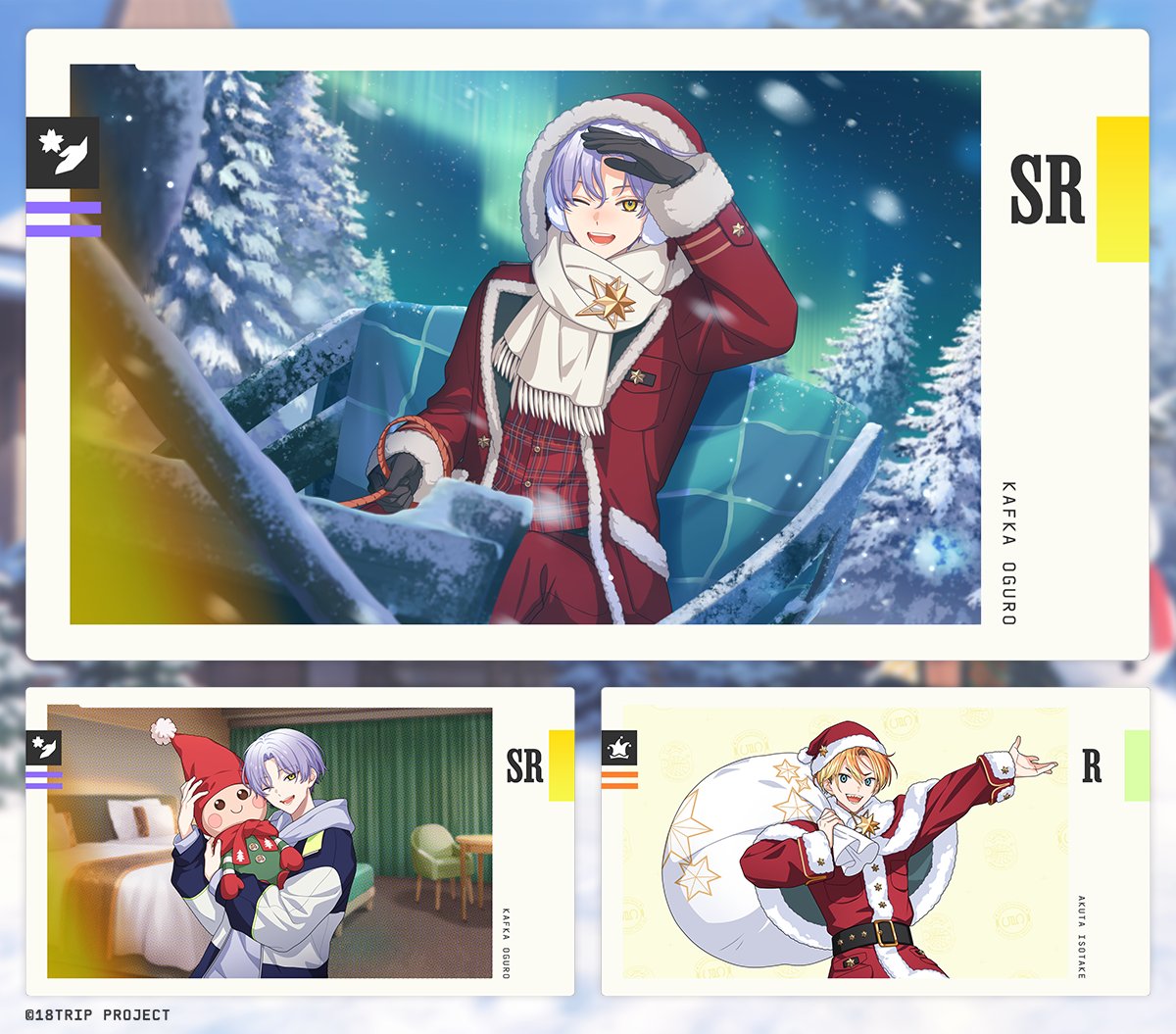 ✈️ペア研修カード公開✈️ 明日12/20よりペア研修リクルート