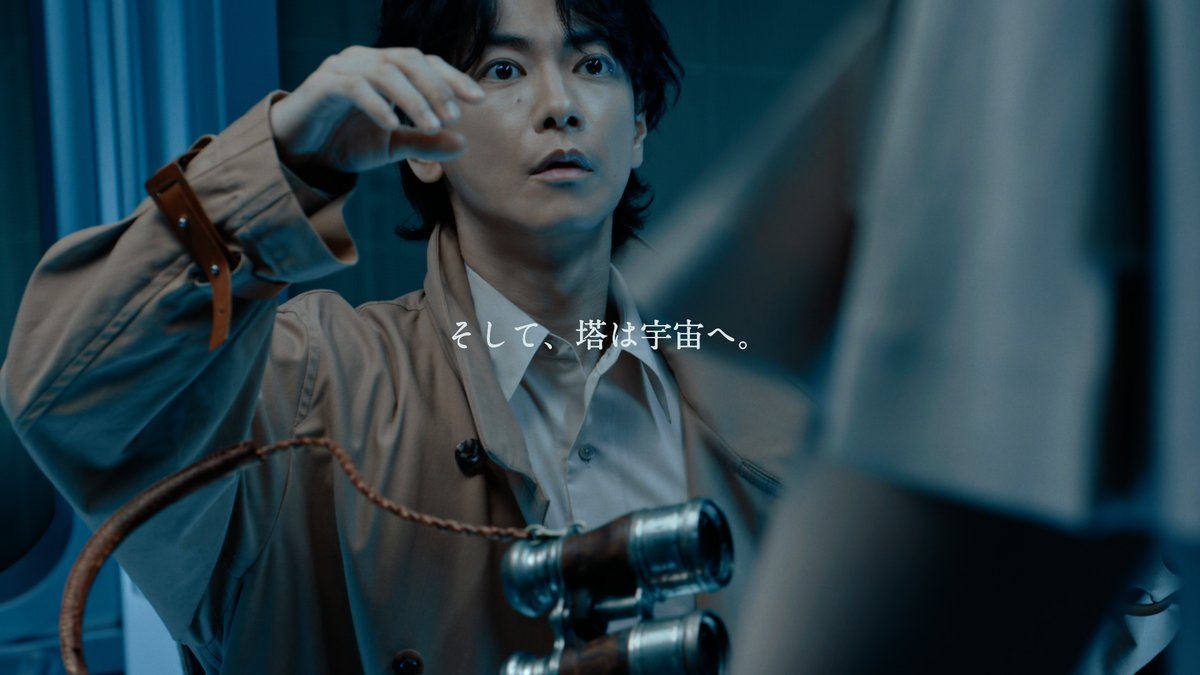 【数量限定セット】佐藤健さん掲載8ページSET（大型A3配送タイプ）#5551 大林組の新CM つくるを拓く「高み篇」完成🗼 ＼ 「つくり方からつくる