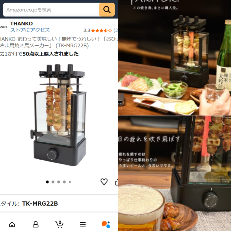 3Dプリンターの画像かと思った。