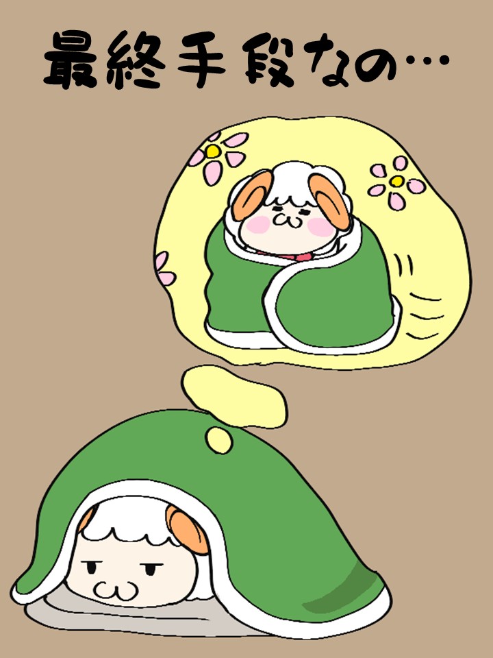 羊飼いK (@knojinro) / Posts / X