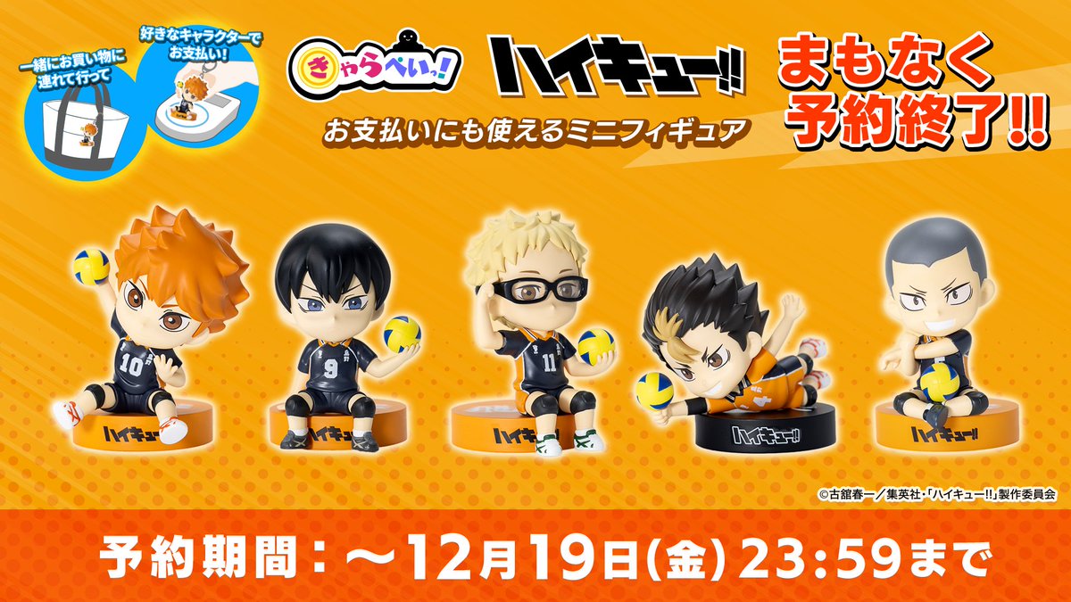 Cyber Goods Store 公式 (旧eStreamグッズ公式) (@Cyber_goods