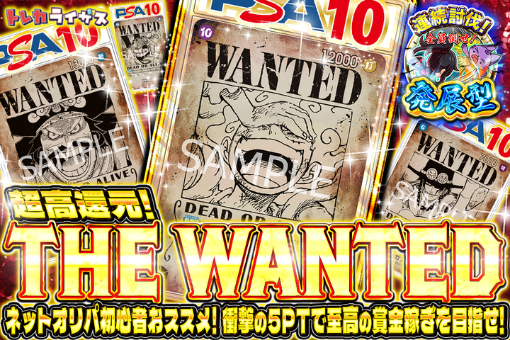 🎉年末ドリームライザスジャンボ2025最終日🎉 👑超高還元👑 🔥5