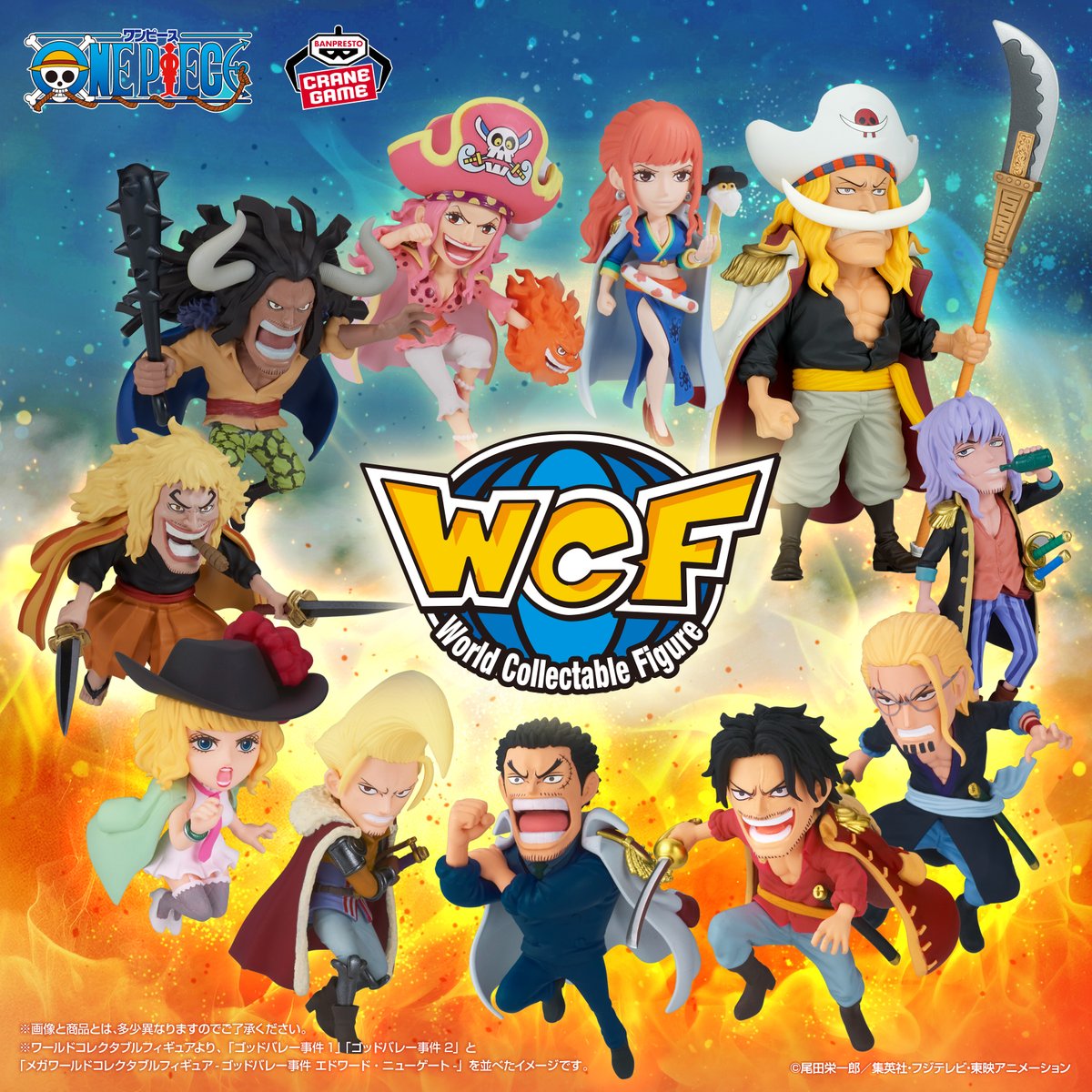 ＼ゴッドバレー事件がWCFに登場🔥／

2026年3月、4月と連月で登場予定！

メガWCFのエドワード・ニューゲートと一緒に並べてゴッドバレー事件を再現しよう⚔️

🏴‍☠️ジャンプフェスタ2026にて
BANDAI SPIRITS ブースに展示✨

bsp-prize.jp/title/IP000020…

<a href="/Eiichiro_Staff/">ONE PIECE スタッフ【公式】/ Official</a> #ワンピース #ONEPIECE #BANPRESTO