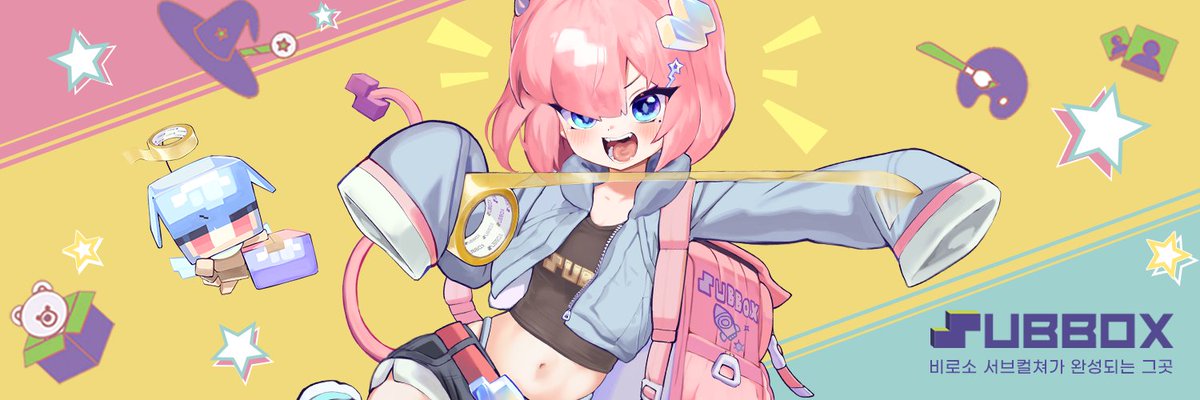 서브박스-SUBBOX (4월 디페 제1전시장 양일 참가) tweet media