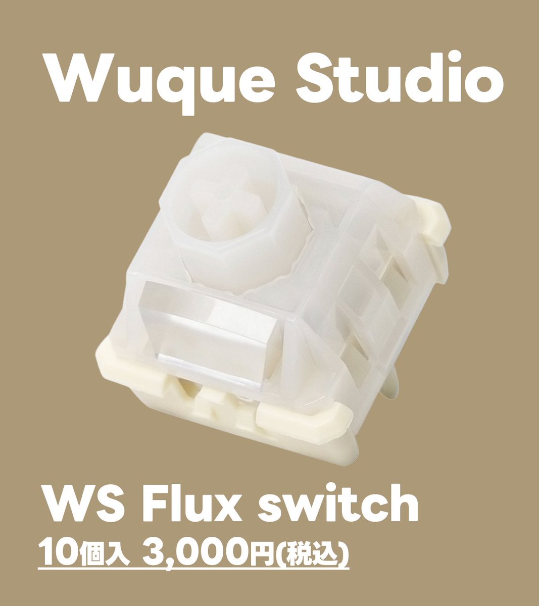 取り扱い開始🎉／／ 新たに磁気スイッチ2種類が追加！ 