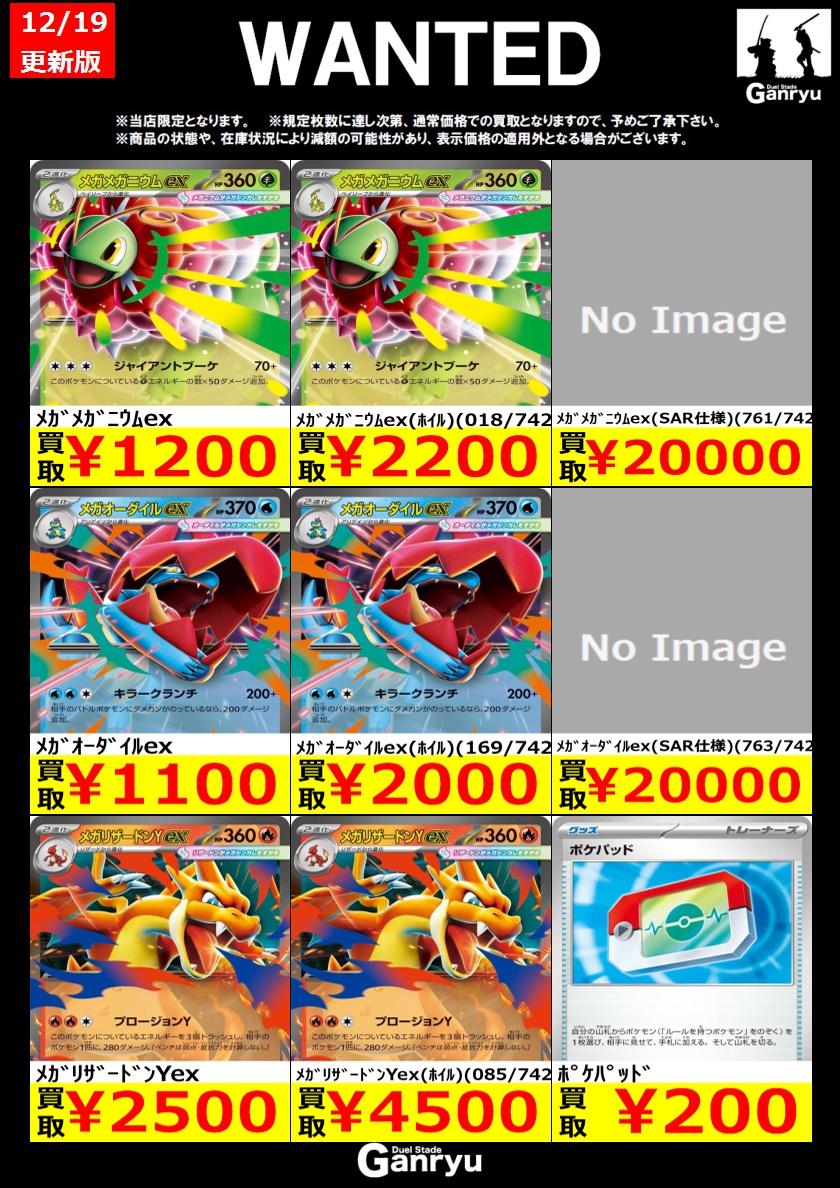 こちら更新が入りましたので終了となります。