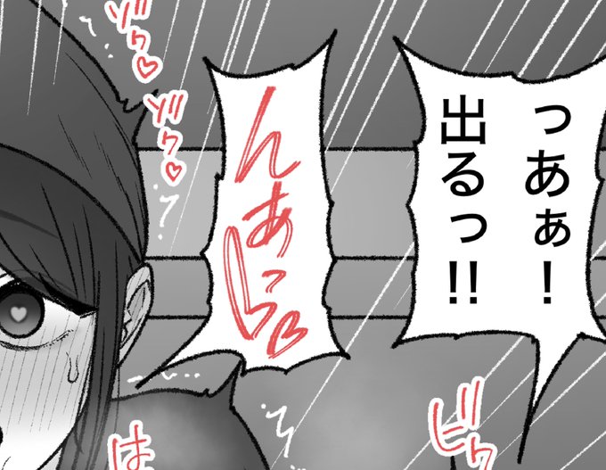 一枚追加しました🙇🏻‍♂️
pixivFANBOXで12月の色々置き場を公開しました! https://t.co/G7P4rivqSl 