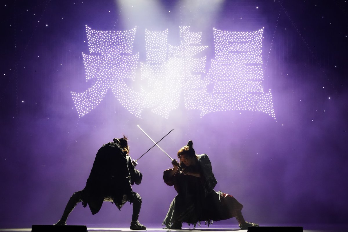 新感線からのお知らせ公式です tweet media