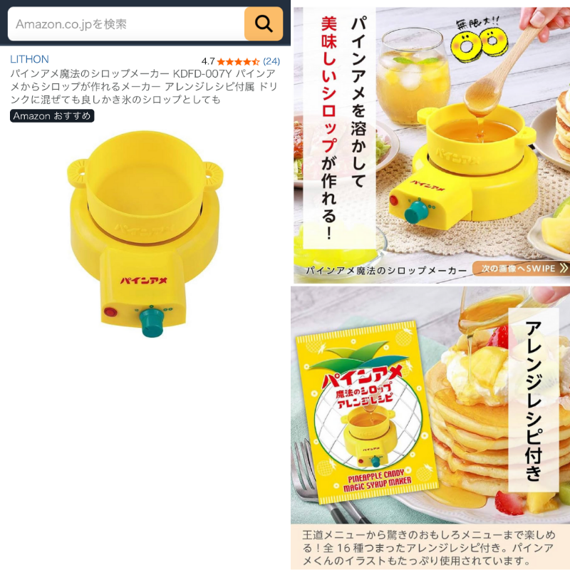 魅力的な玩具ですね🤩