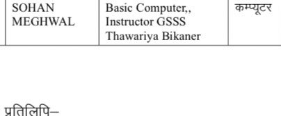 Sohan Mehra tweet media