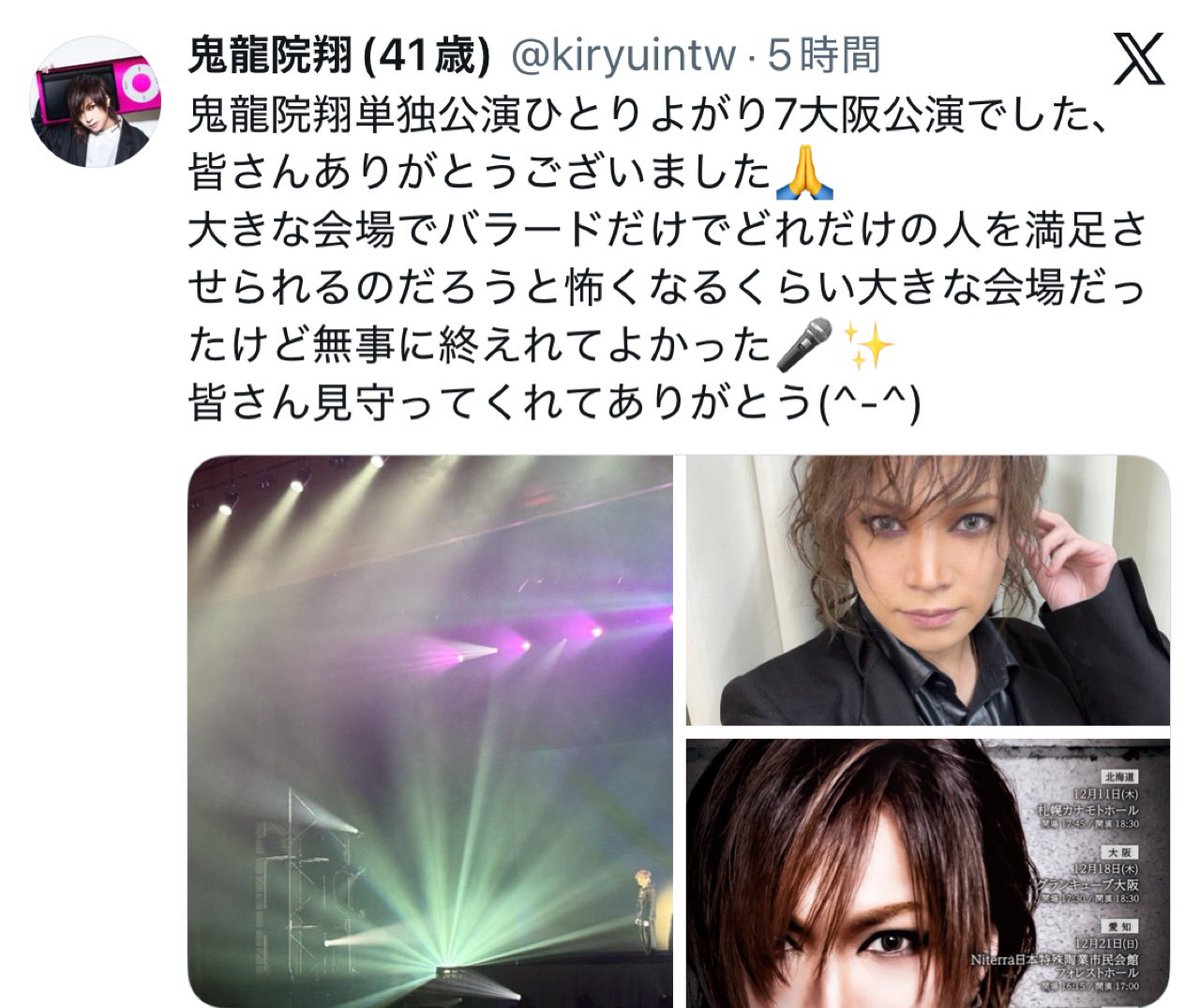 だるけん@next⏩️12/6,7キャンツー有明 12/12大阪2台🎹 よがり