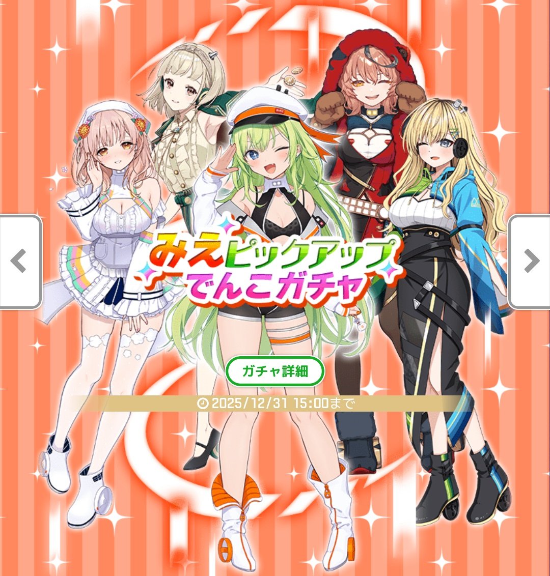 をを！ ウチの不変の先頭車両 みえのバージョンアップ化が来た