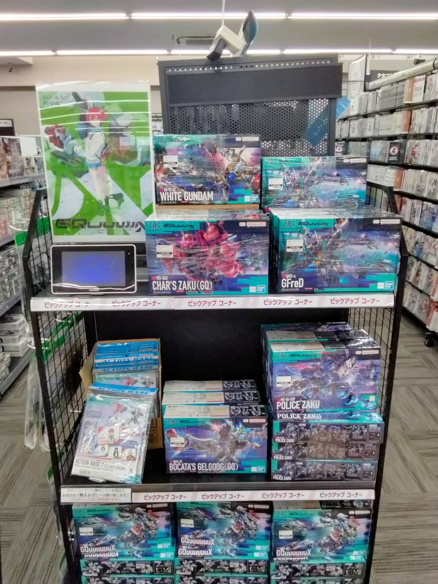 プラモデル31箱　まとめ売り AFVプラモデルやガンプラ等約300点 出張買取 東京都渋谷区 ｜くじら堂