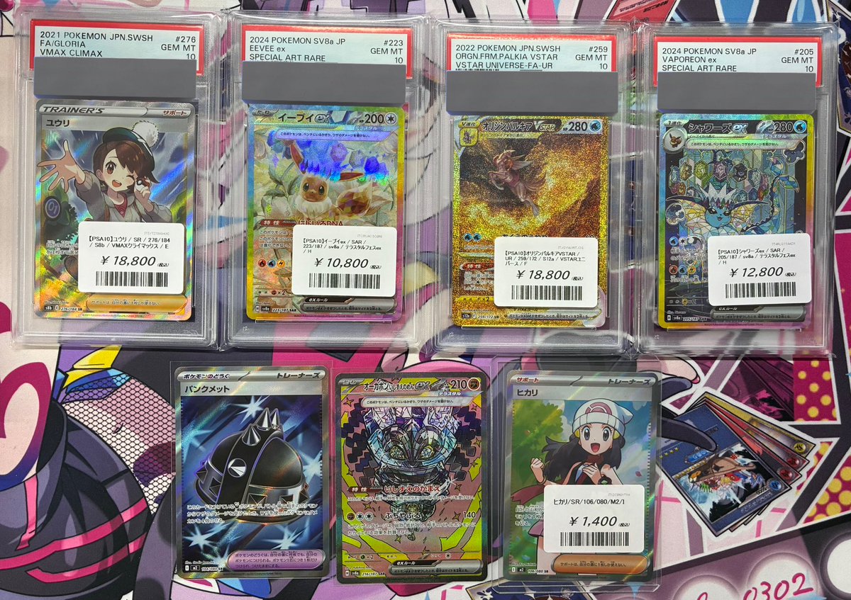 こちら買取させていただきました‼️ ありがとうございました✨ #LHUB広島