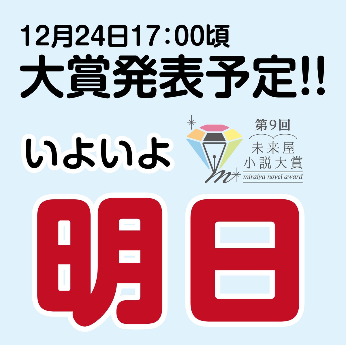 【ぴょ。様専門ページ】 ホンダ除雪機純正部品 オーガ軸ピンセット7X40 - ホンダパワー