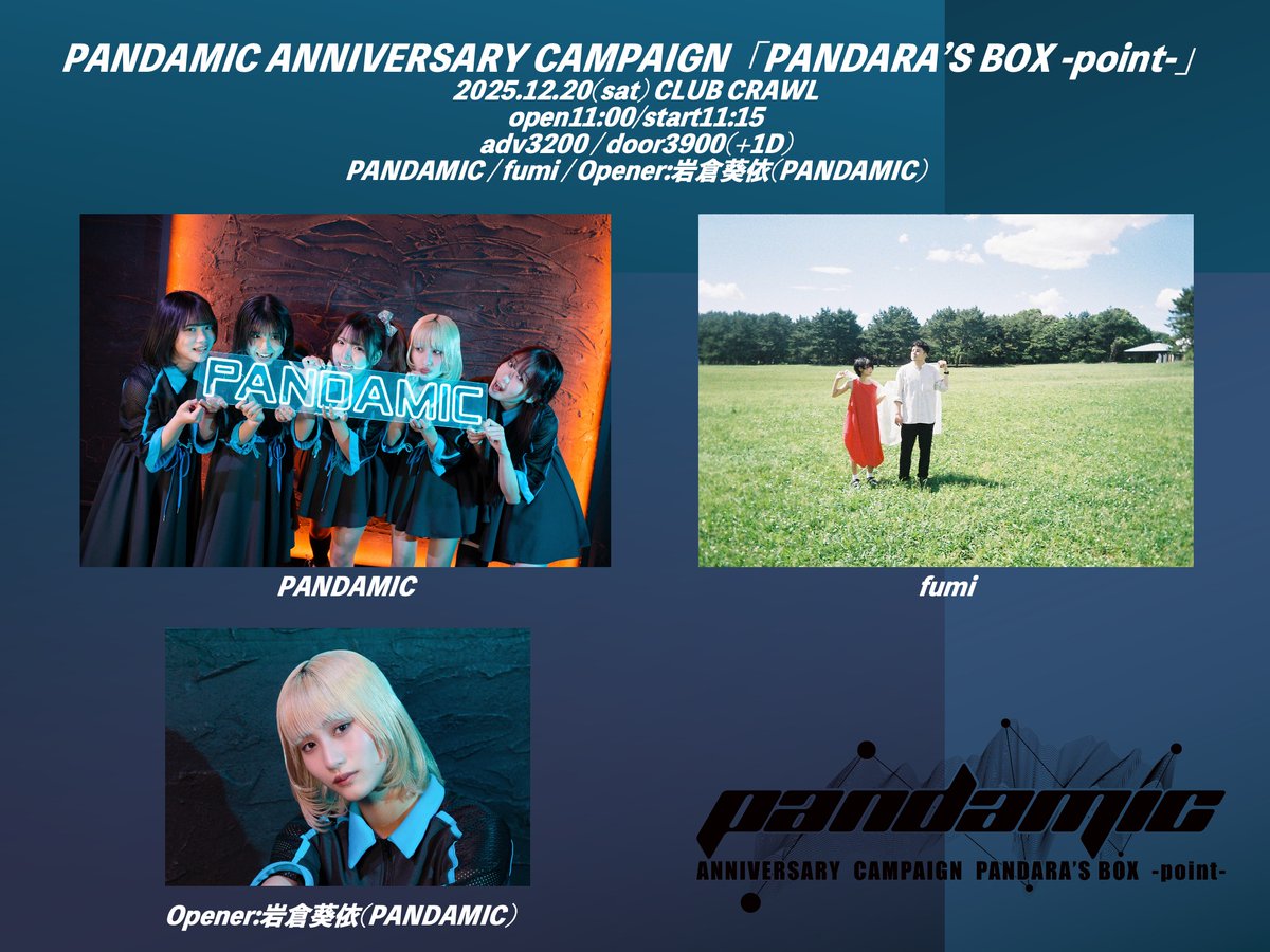 PANDAMIC (@pandamic6) / Posts / X