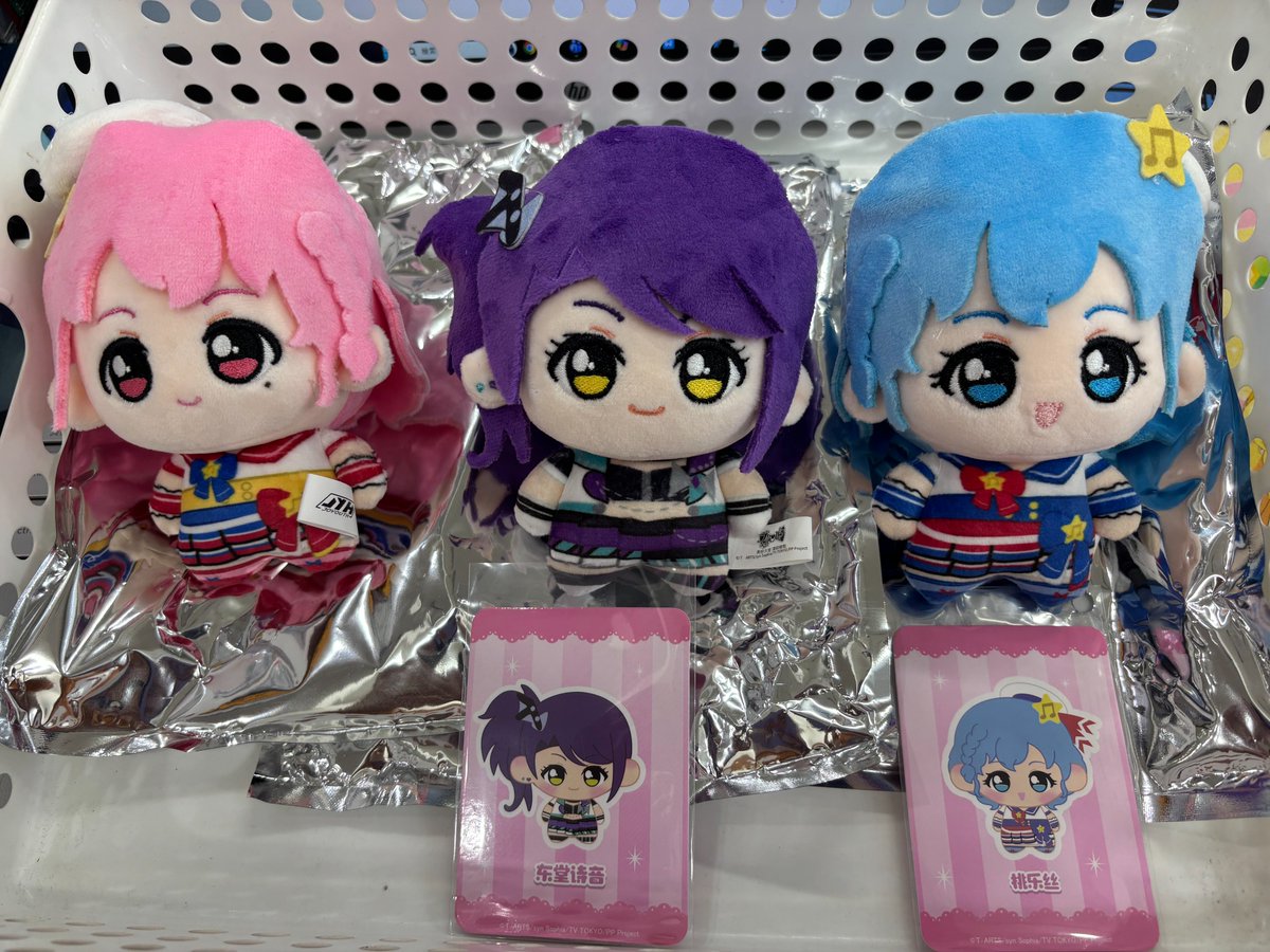 📢グッズ入荷情報 📢 プリパラ JOYOUTH 中国限定 ぬいぐるみ ドレシ