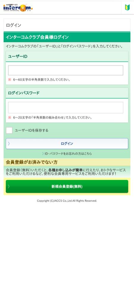❗️発送不可 Phishing-Warning (@Ph_Warning) / Posts / X