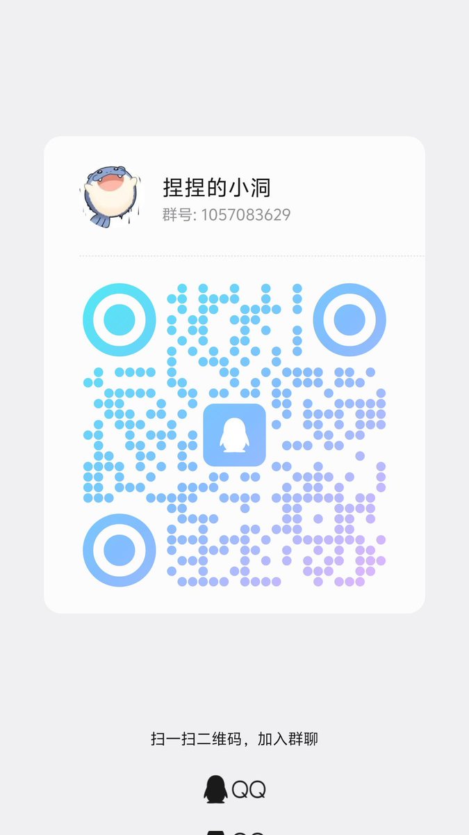 捏捏 tweet media