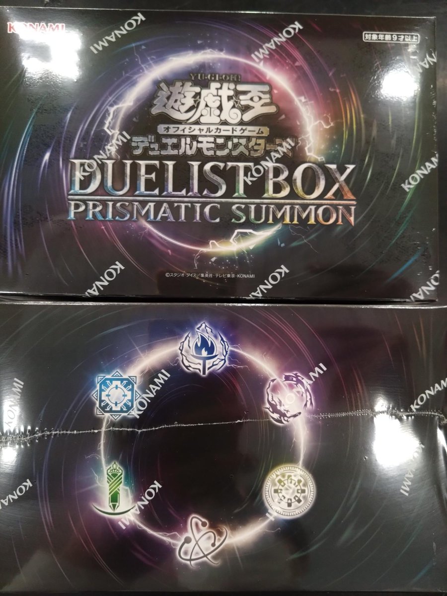 遊戯王　プリズマティックサモン　融合　未開封　3箱 遊戯王OCG プリズマティックサモン デュエリストボックス 新品未開封