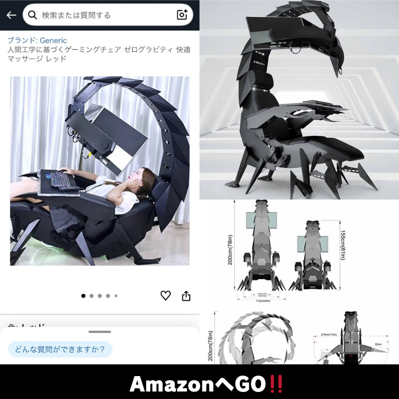 はいたち/多忙ページ これうちにあるけど引っ越したら使わなくなるので来年2月くらいに売る