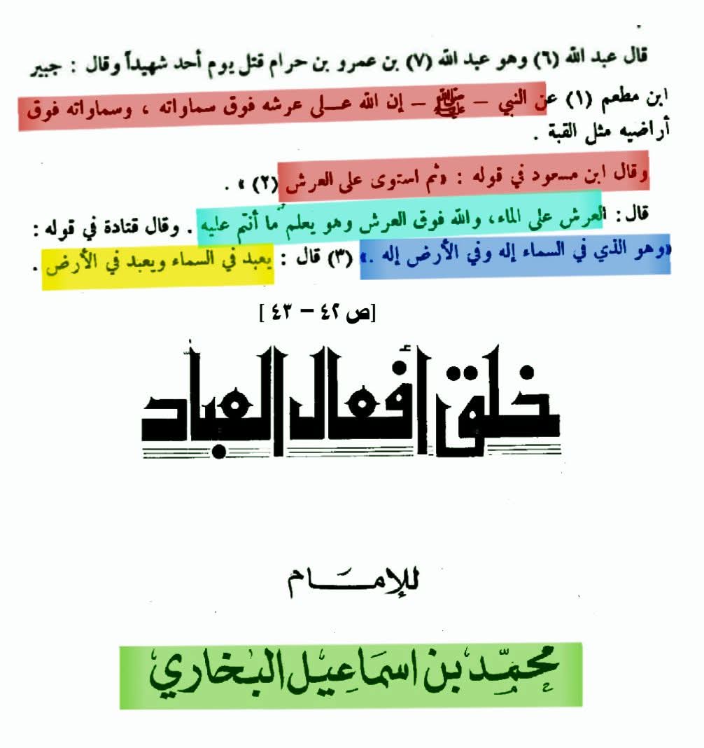 saifdimacsc's tweet photo. @alUkbari https://t.co/eM298PmdhC
