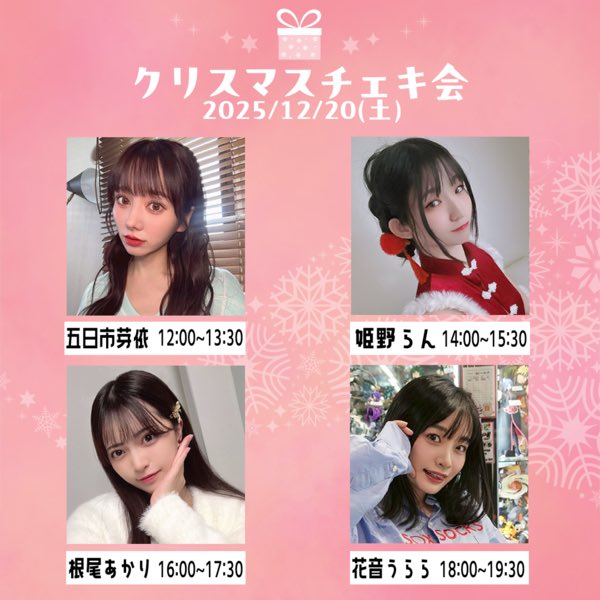 五日市芽依 サイン入り チェキセット Amazon.co.jp: 五日市芽依 DVD 初恋サマーバケーション Mei 直筆サイン