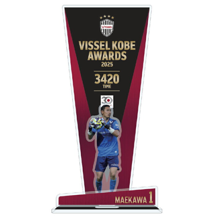 ヴィッセル神戸 グッズ まとめ売り ヴィッセル神戸グッズ情報 (@visselkobeGoods) on X