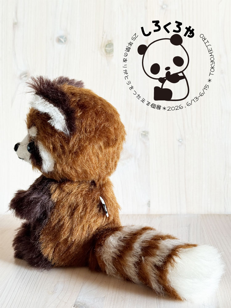 しろくろや (@shirokuro_ya) / Posts / X