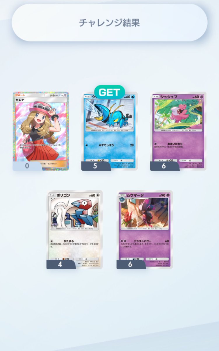 やんやん tweet media