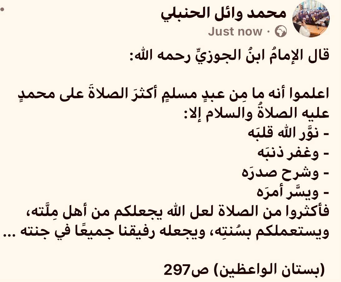 Youmna007's tweet photo. #الجمعة https://t.co/CzJrps3Ykq