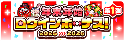 公式】ジャグラーオンライン (@juggler_online) / Posts / X