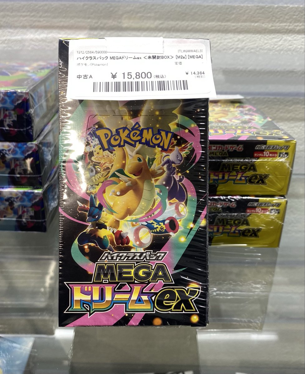 🌟販売情報🌟】 未開封BOXコーナーからご紹介‼️ ✨インフェルノX