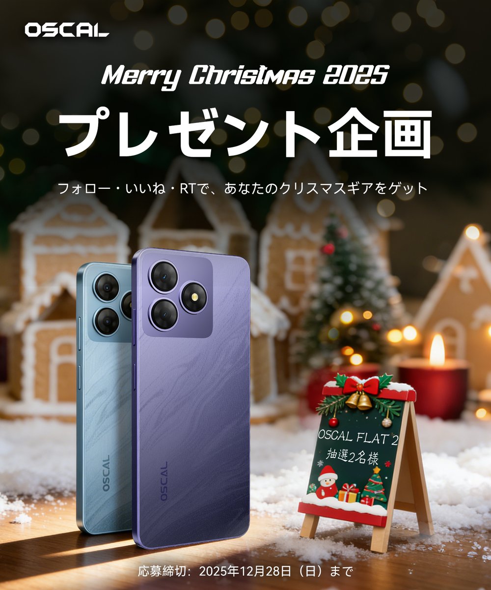 はるママ (@miwanoharu) / Posts / X