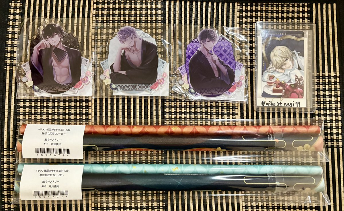 イケメン戦国 魅惑の武将くじ ちゃれくじ A賞 B3タペストリー 千利休