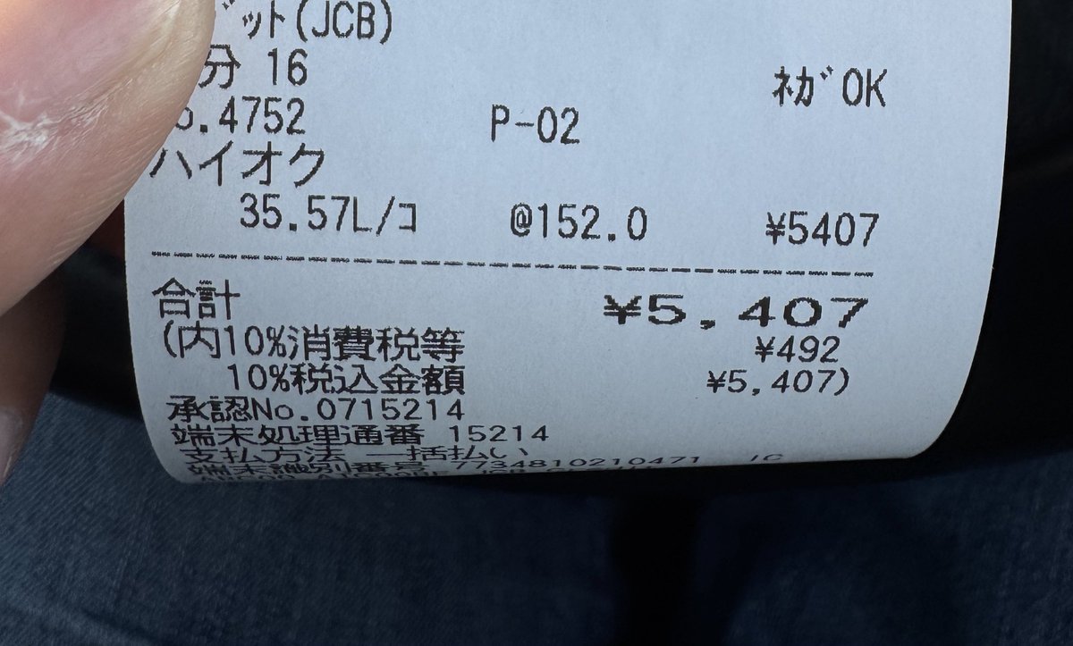 Post by 🤖JACK 熊3㍿ CEO🤖𝕏 on X: やすー！