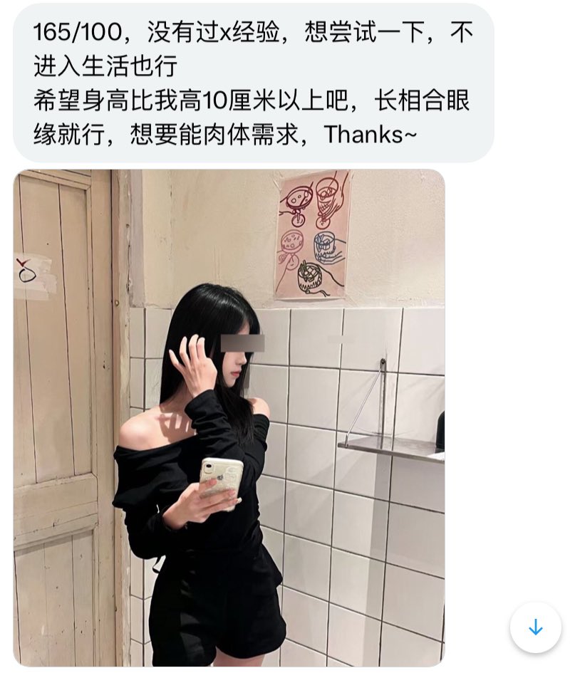 河北搭子 tweet media